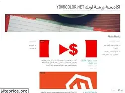 Sites similar to yourcoloracademy.wordpress.com