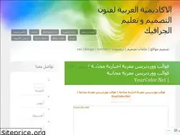 Sites similar to yourcolornet.wordpress.com