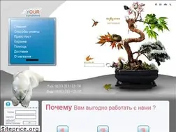 Sites similar to yourconditions.ru