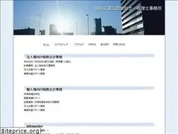 Sites similar to yourcpa.jp