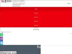 Sites similar to yourdriver.com.ua