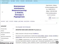 Sites similar to yourduino.ru