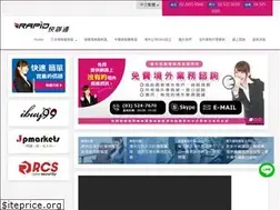 Sites similar to youred.com.tw