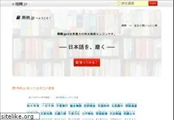 Sites similar to yourei.jp