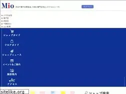 Sites similar to yourelm-mio.jp