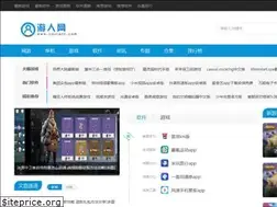 Sites similar to youren5.com