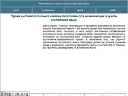 Sites similar to yourenlang.ru