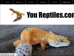 Sites similar to youreptiles.com