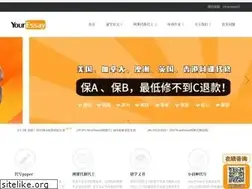 Sites similar to youressay.net