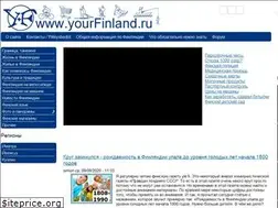Sites similar to yourfinland.ru