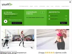 Sites similar to yourfit.by