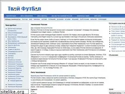 Sites similar to yourfootball.org