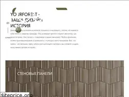 Sites similar to yourforest.ua