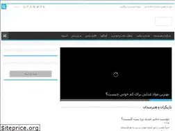 Sites similar to yourfun.ir