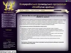 Sites similar to yourfuture.org.ua