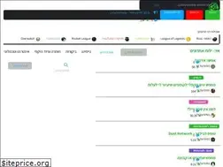 Sites similar to yourgame.co.il