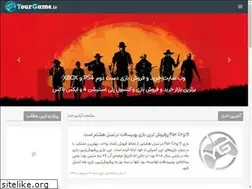 Sites similar to yourgame.ir