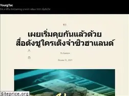 Sites similar to yourgtac.com