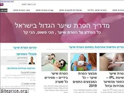 Sites similar to yourhair.co.il