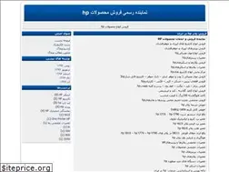 Sites similar to yourhp.blogfa.com