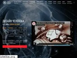 Sites similar to yourhumandesign.ru