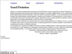 Sites similar to youritsolution.info