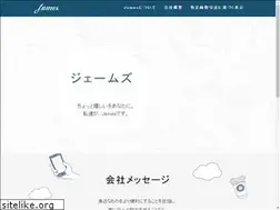 Sites similar to yourjam.es