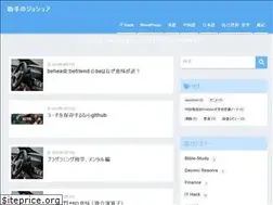Sites similar to yourjosh.com