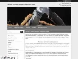 Sites similar to yourknife.com.ua