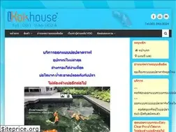 Sites similar to yourkoishouse.com