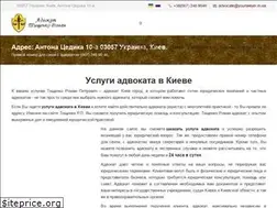 Sites similar to yourlawyer.in.ua