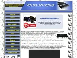 Sites similar to yourluckychip.ru