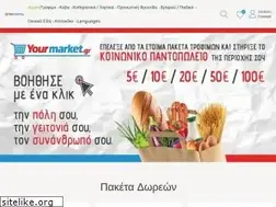 Sites similar to yourmarket.gr