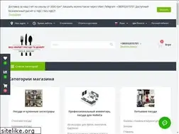 Sites similar to yourmarket.net.ua