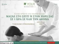 Sites similar to yourmassage.gr