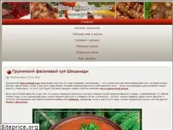 Sites similar to yourmeal.ru