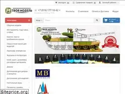 Sites similar to yourmodel.ru