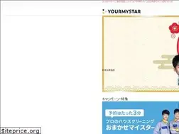 Sites similar to yourmystar.jp