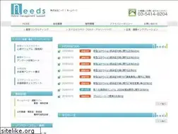 Sites similar to yourneeds.jp