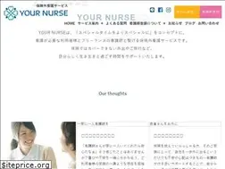 Sites similar to yournurse.jp