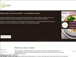 Sites similar to yournutrition.ru