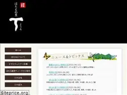 Sites similar to youro.jp
