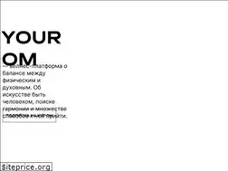 Sites similar to yourom.ru