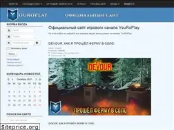 Sites similar to youroplay.com