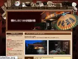 Sites similar to yourou-onsen.jp