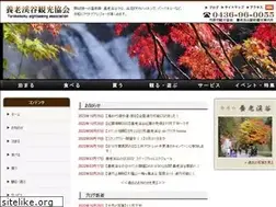 Sites similar to youroukeikoku.com