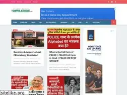 Sites similar to yourpoliceguide.com