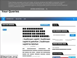Sites similar to yourqueries.in