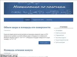 Sites similar to yourrepetitor.ru