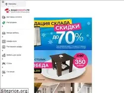 Sites similar to yourroom.ru